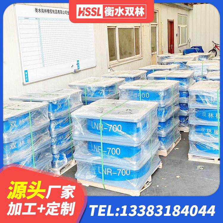 牧野区建筑高阻尼高阻尼橡胶隔震支座生产厂家 牧野区建筑物隔震支座价钱 牧野区隔震支座商家厂家 牧野区建筑橡胶隔震支座1型生产厂家 - 第2张