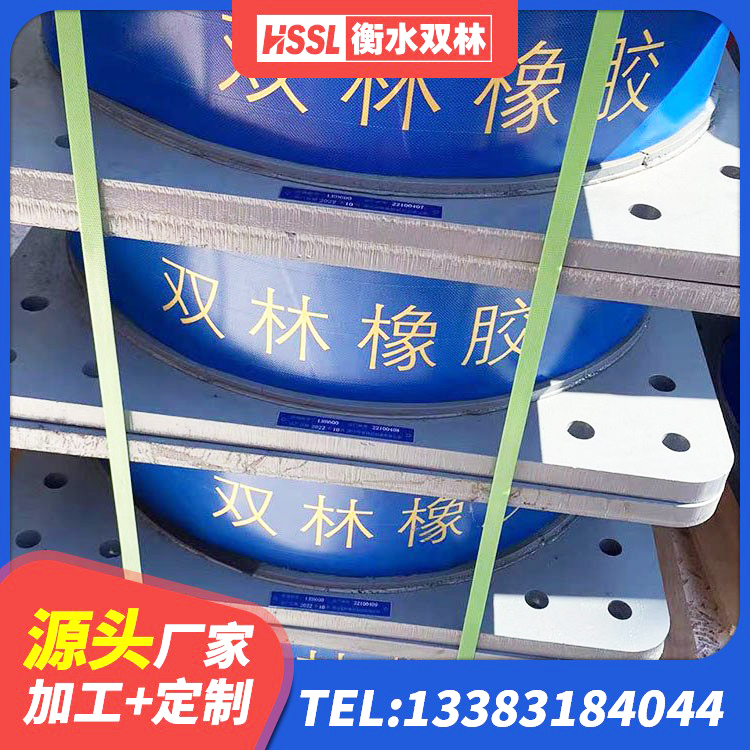牧野区LNR600建筑橡胶隔震支座什么价格 牧野区LRB隔震支座700源头工厂 牧野区建筑高承载力耗能隔震支座源头工厂 牧野区减震抗震支座 - 第7张