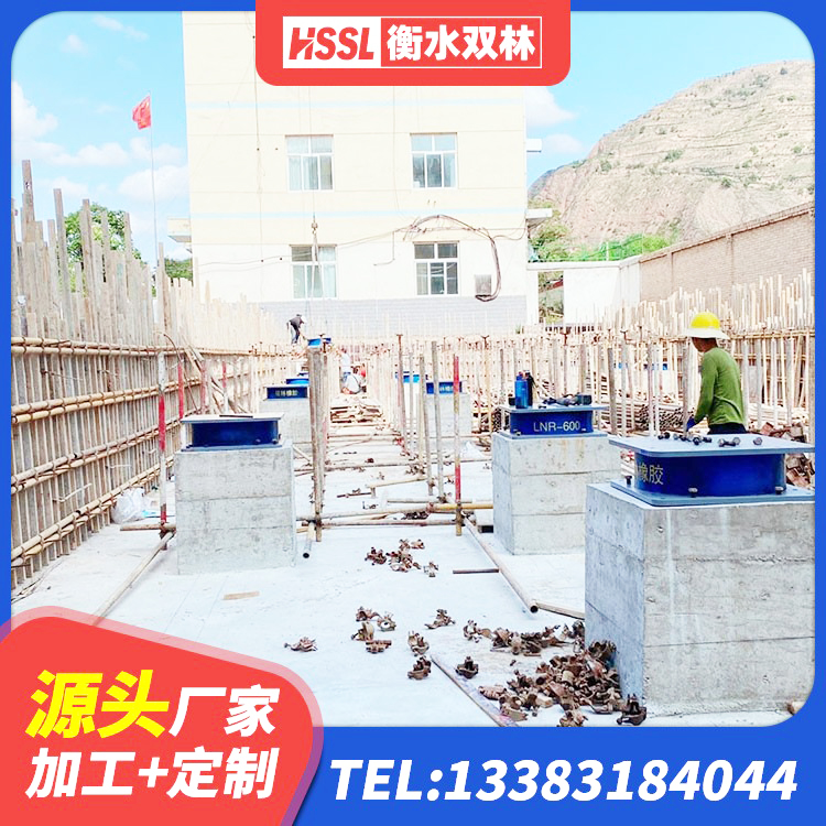 牧野区LNR天然隔震支座什么价格 牧野区房屋建筑减隔震支座源头工厂 牧野区LRB铅芯橡胶隔震支座600 牧野区矩形高阻尼隔震支座生产厂家 - 第3张