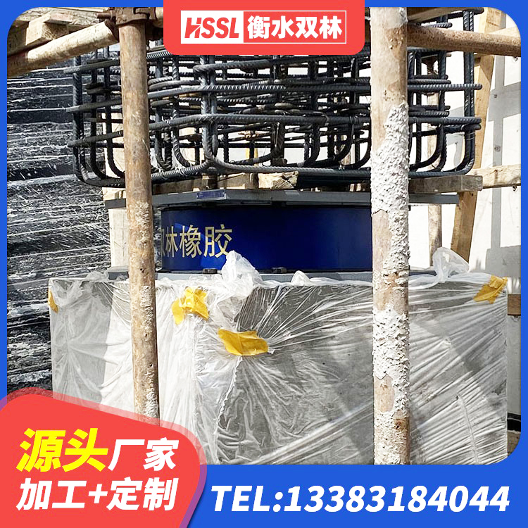 牧野区铅芯橡胶防震支座报价 牧野区建筑工程隔震支座源头工厂 牧野区LRB900橡胶隔震支座什么价格 牧野区高性能隔震支座生产厂家 - 第6张