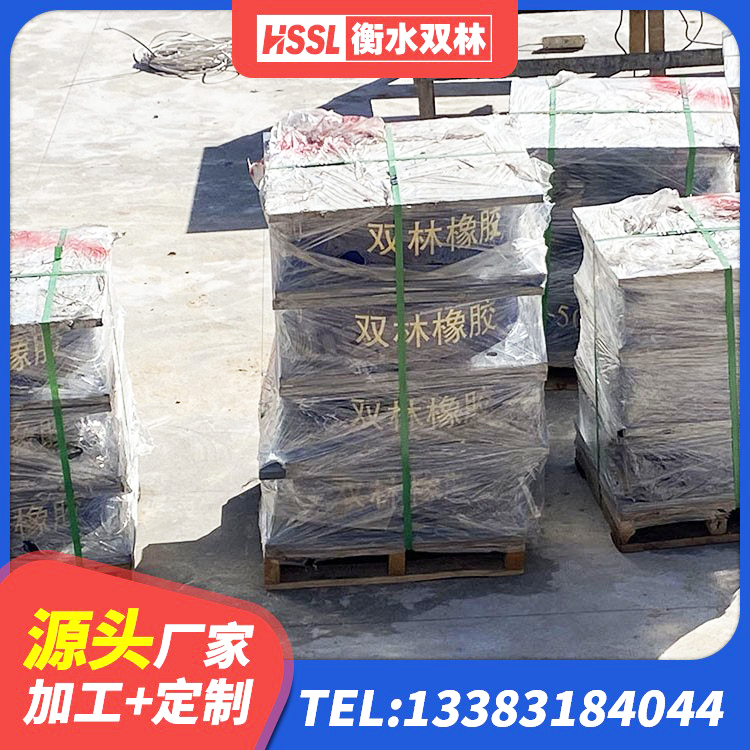 牧野区LRB600橡胶隔震支座 牧野区钢结构建筑用隔震支座生产厂家 牧野区HDR1400高阻尼橡胶支座多少钱 牧野区HDR600橡胶隔震支座 - 第3张
