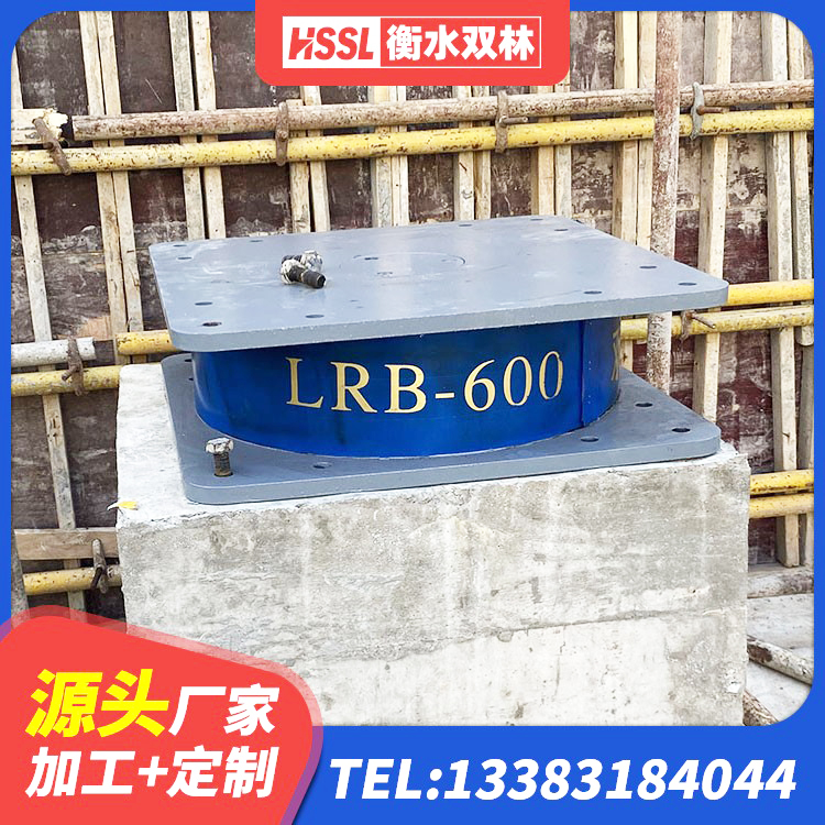 牧野区HDR高阻尼矩形隔震支座源头工厂 牧野区建筑橡胶隔震支座LNR-700源头工厂 牧野区LRB300铅芯隔震支座多少钱 牧野区LNR铅芯隔震支座源头工厂 - 第7张