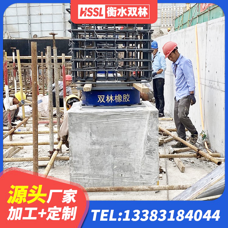 牧野区减震橡胶隔震支座厂家 牧野区LNR水平分散力橡胶隔震支座 牧野区建筑隔震支座LRB 牧野区天然橡胶隔震支座报价 - 第2张