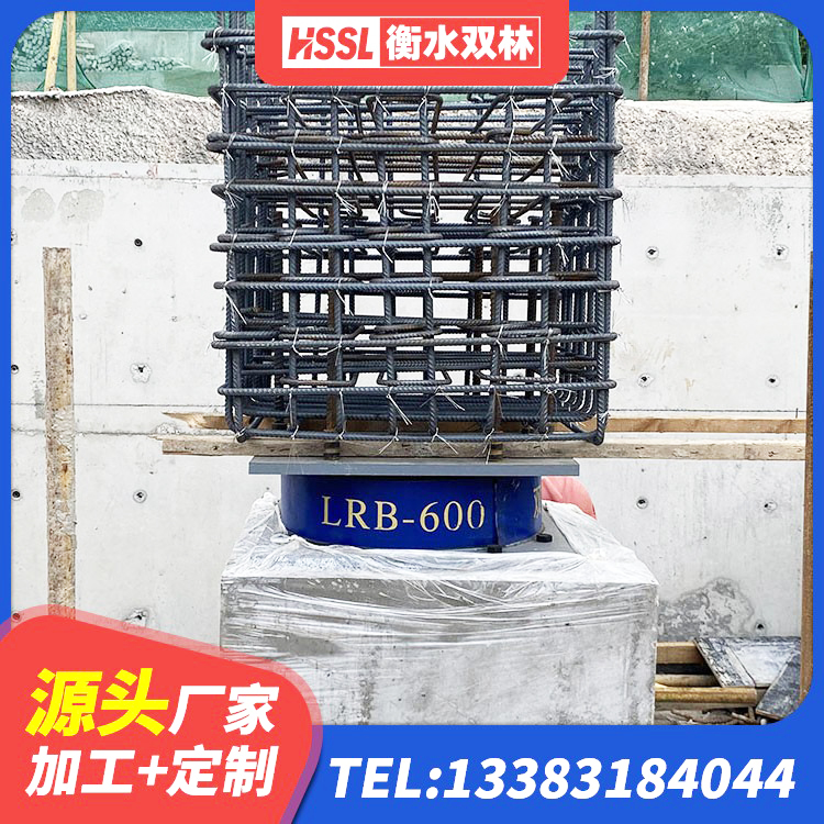 牧野区建筑工程隔震支座源头工厂 牧野区建筑LNG隔震支座 牧野区建筑隔震支座LRB600-Ⅱ源头工厂 牧野区建筑非连续端铅芯隔震支座生产厂家 - 第1张