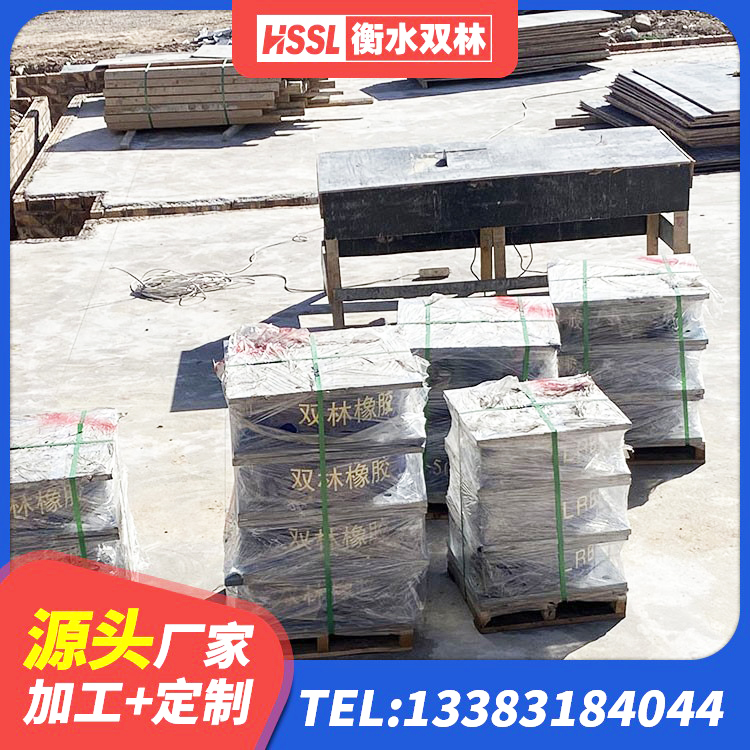 牧野区建筑工程隔震支座源头工厂 牧野区建筑LNG隔震支座 牧野区建筑隔震支座LRB600-Ⅱ源头工厂 牧野区建筑非连续端铅芯隔震支座生产厂家 - 第5张