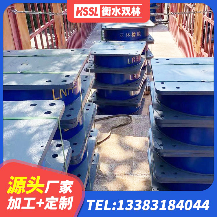 牧野区LNR600建筑橡胶隔震支座什么价格 牧野区LRB隔震支座700源头工厂 牧野区建筑高承载力耗能隔震支座源头工厂 牧野区减震抗震支座 - 第10张