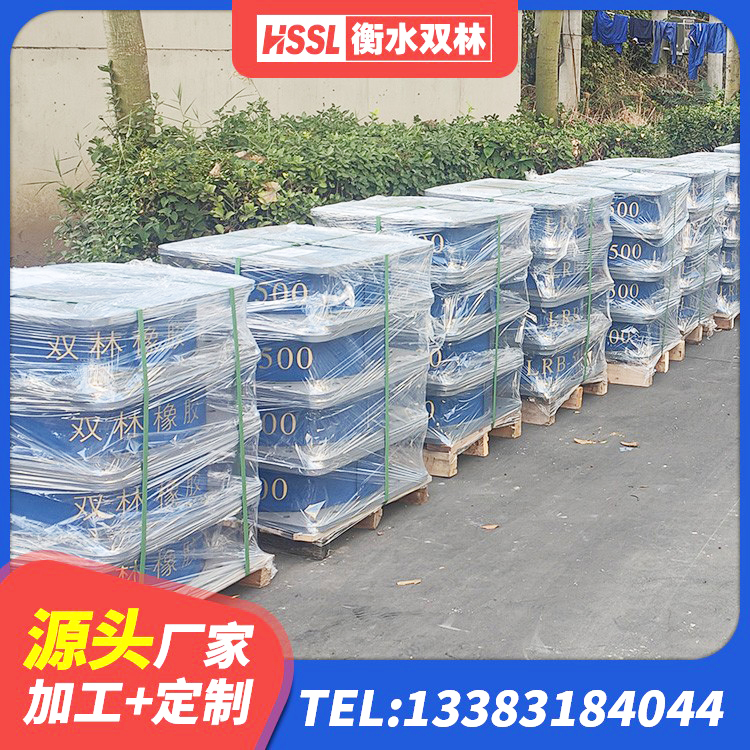 牧野区LNR800建筑隔震橡胶支座生产厂家 牧野区铅芯支座价格 牧野区建筑用隔震支座生产厂家 牧野区橡胶抗震支座厂商源头工厂 - 第7张