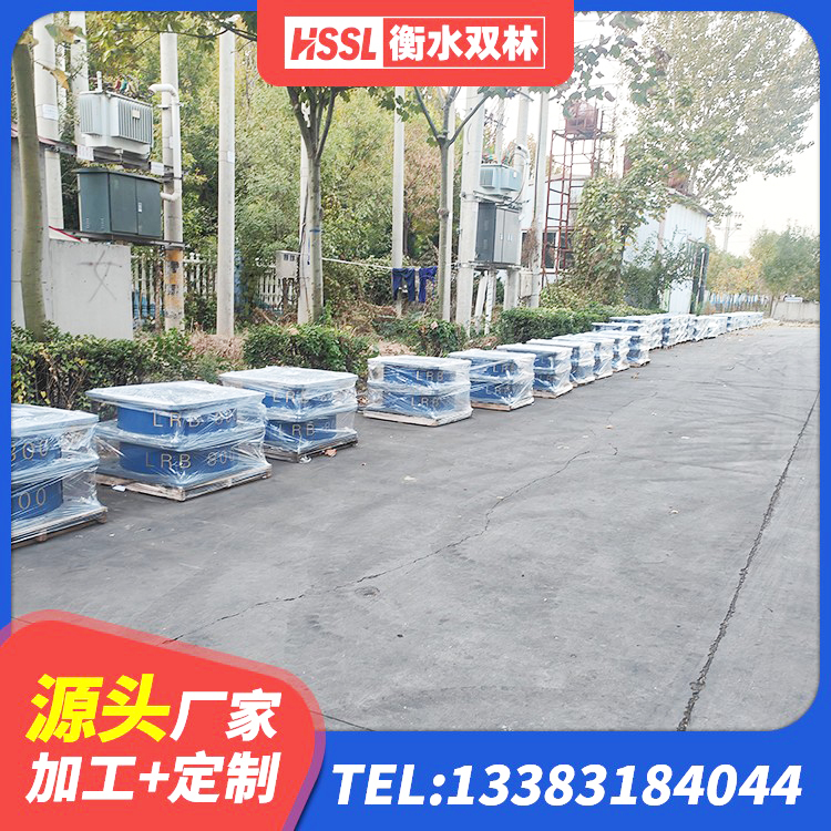 牧野区建筑隔震支座LNRY生产厂家 牧野区抗震式橡胶隔震支座源头工厂 牧野区较高阻尼减橡胶隔震支座厂家 牧野区橡胶隔震支座LRB厂家 - 第1张