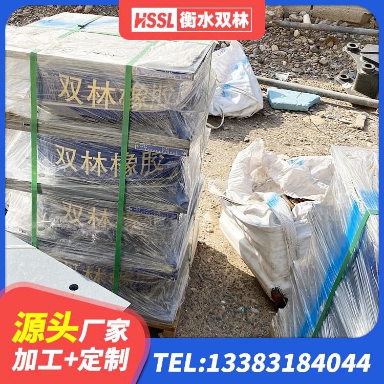 牧野区基础隔震支座厂家 牧野区LRB400铅芯隔震支座 牧野区LRB700铝芯隔震支座源头工厂 牧野区HDR高阻尼减隔震支座生产厂家 - 第5张